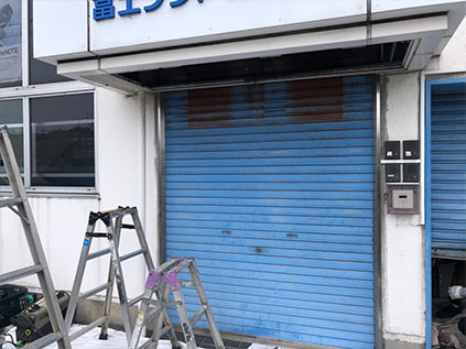 施工事例6 施工前の様子