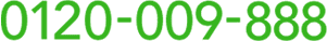 0120-009-888
